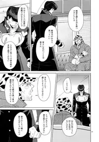 (Super The World 2018) [Chikadoh (Halco)] TRSK LOG (JoJo's Bizarre Adventure)