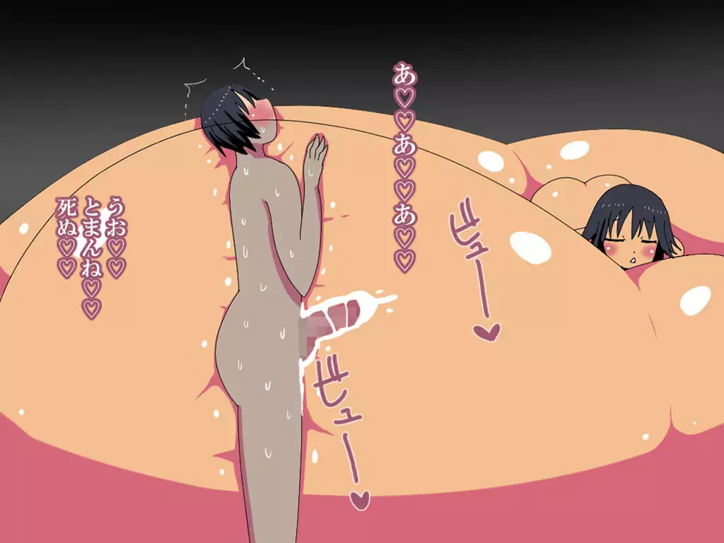 超乳のいる学校