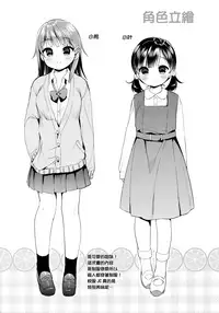 (COMIC1☆13) [Usacastle (Usashiro Mani)] Dokumo Lime CASE FILE 2 [Chinese] [山樱汉化]