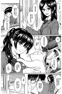 [Homunculus] Ibara no Atelier (COMIC Kairakuten 2016-05) [Chinese] [炒鸡战士汉化组]