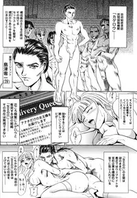 [Koumei Kikaku] QUEEN BEE