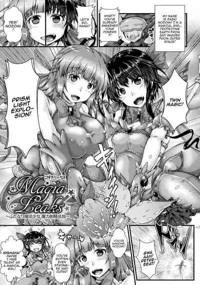 [Misakana] Corrupted Maiden ~Inyoku ni Ochiru Senki-tachi~ | Corrupted Maiden ~The War Princesses Who Fall To Lewd Pleasure~ Ch. 1-11 [English] {Doujins.com} [Digital]