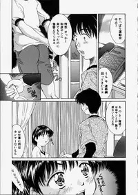 [Kinoshita Rei] Heisei Nymph Lover 2