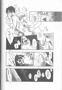 (SUPER22) [Yamayamaya (Various)] Lady & Gentleman (Axis Powers Hetalia)