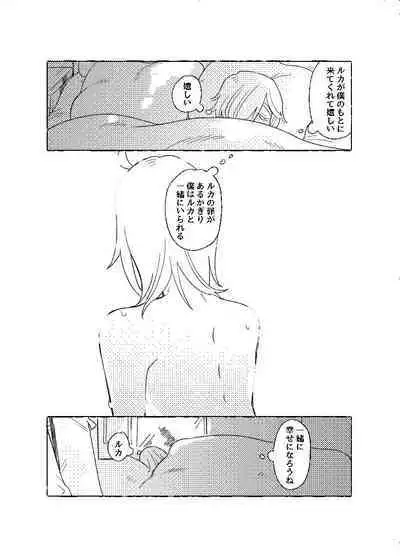 空がこんなに青いのに