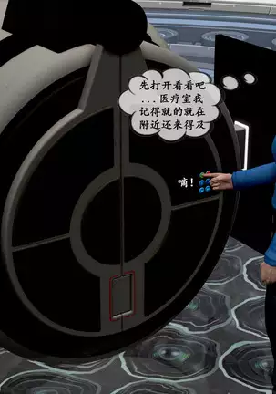 【PIXIV】 DDK00 弥生 第五章