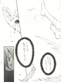 (C51) [Anorak Post (Akiyoshi Yoshiaki)] Miyamu - El Encantado Sueno (Neon Genesis Evangelion)