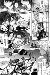 (C89) [Cyclone (Izumi, Reizei)] T-25 HAOOON (Mahou Shoujo Lyrical Nanoha) [Chinese] [魔法猪汉化]　