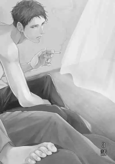 Light of my life | 生命之光 02-03