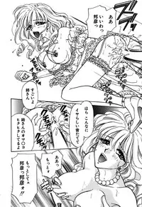 [Konjou Nappi] Koushin | La lèvre rouge | Red Lips