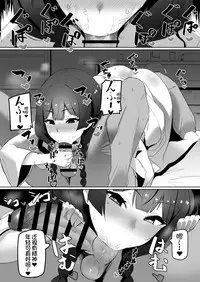 [UU-ZONE (nuezou)] Haha, Onsen ni Iku (Nijisanji) [Chinese] [鬼畜王汉化组] [Digital]