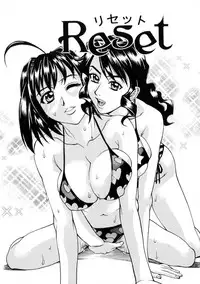 [Makibe Kataru] E.R.O.