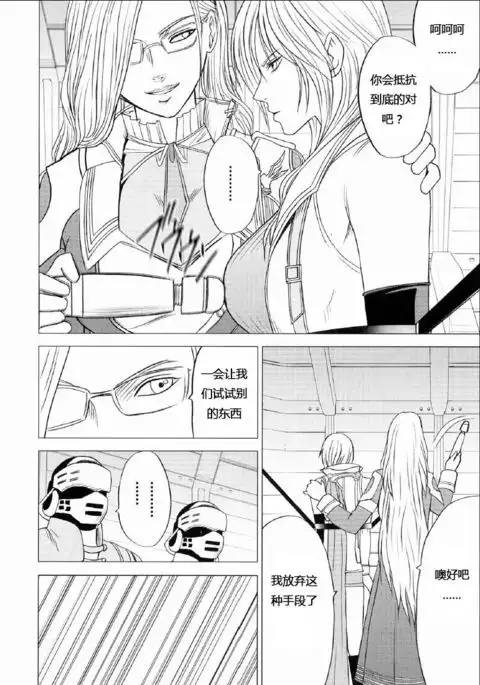 Watashi wa Kaware te i ta