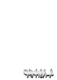 (SC36) [Bakuhatsu!! Kouchakoubou DX!! (Seiron=Orange)] Futanaru Heart (Arcana Heart)