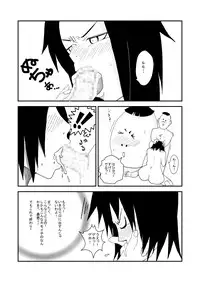 [Almarosso] Musuko to Doukyuusei no, Konna Kimoi Ko ni Sareru nante..