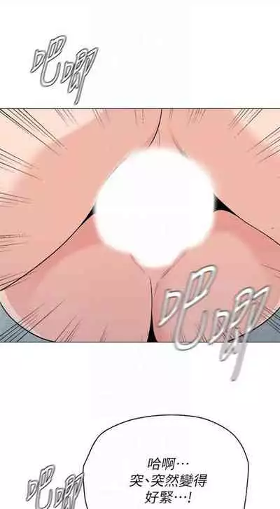 [Hodat & 高孫志] 老師 1-95 官方中文（完結）