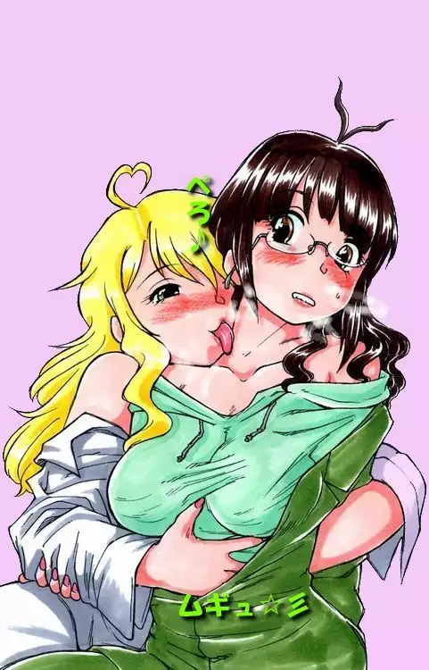 RTK Book Ver. 8.1: “‘Tsuki’ Monogatari Daiichiwa ‘Hitagi Crab’”