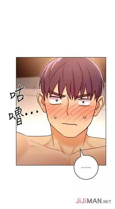 【周二连载】继母的朋友们(作者:Red-A&頸枕) 第1~74话