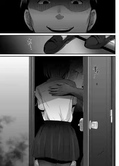 [Unian (Uni18)] Manatsu no Chigiri 2 ~ Tawamure ni Yogosareta Mizugi no Shita no Seiso Hada [Chinese] [雷电将军汉化]