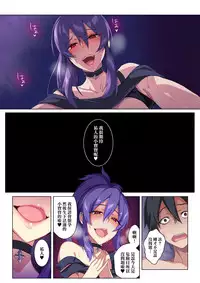 [Puu no Puupuupuu] Kyou sei Renai Ore to Ane no yuganda kankei | 狂性戀愛 我和姐姐扭曲的關係 [Chinese] [兔司姬漢化組]