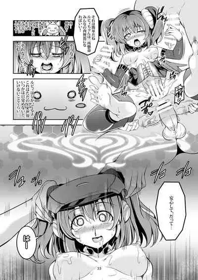 Idol Saiin Rakuen VR CASE1: Kurosawa Ruby ver 1.05