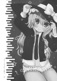 (C77) [MeltdoWN COmet (Yukiu Con)] Chibirei! (Touhou Project)