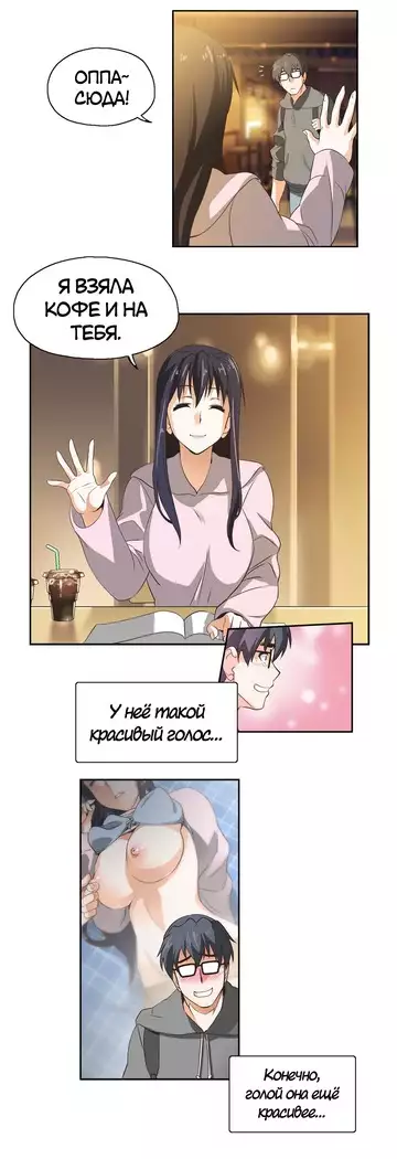 Секс-клуб Гл.0-24