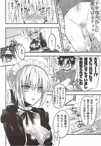 (SC2017 Autumn) [Chimple Hotters (Chimple Hotter)] Maid Alter ni Yoru no Osewa o Tetteiteki ni Sareru Hon (Fate/Grand Order)