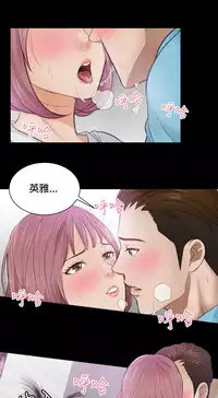 [魂月廊&TEAM 空心菜]本能解决师 Ch.1~7 [Chinese]中文