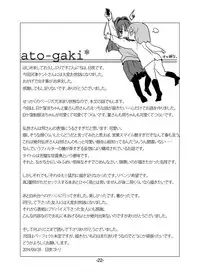 [pm2:00 (Hiyo Kotori)] Perfect glacer (Saki) [Digital]