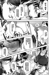 [Sugi G] Free in Style (Action Pizazz 2016-11) [Chinese] [黑条汉化]