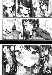 (SPARK8) [Gamenhaji (Noji)] Shikyuukou no Kanata, Onii-chan no Hate