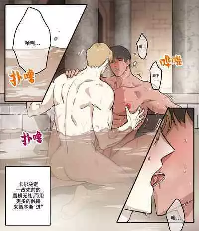 Koutaishi no Shoutai | 王子的邀请