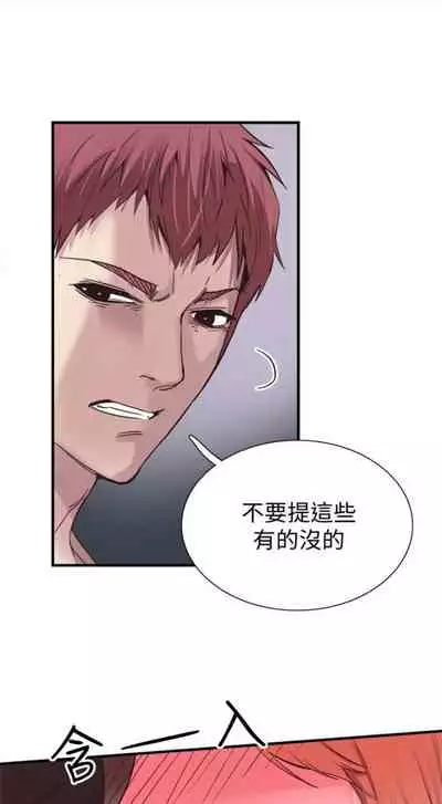 [週日] [90's magazine & Seize] 校園live秀 1-63 官方中文（連載中）