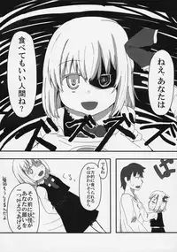 (Akatsuki no Utage Extra Stage) [Trick-Color (Kirii Nao)] Kuro Gane First Lover (Touhou Project)