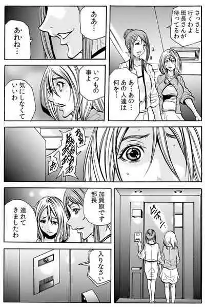 人妻淫マンション~調教開発され淫らにイキ喘ぐ人妻。ch1-5