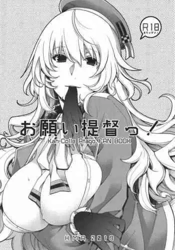不想触碰的话、你就给我回去 01