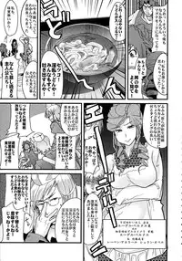 (C75) [Bronco Hitoritabi (Uchi-Uchi Keyaki)] Boku no Watashi no Super Bobobbo Taisen Z (Super Robot Wars Z)