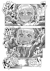 [Suitekiya (Suitekiya Yuumin)] Heart Bitch ♡ Paradise ~Pretty wa ♥ Ero Zakari~ (Heartcatch Precure!) [Digital]