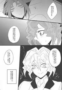 [Bon (Ibonnu)] Yuri's Entertainment Game (Yu-Gi-Oh! ARC-V)