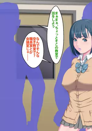 Kanojo ga Kinmanka no Kuzu Chuunen ni Netoraremashita.