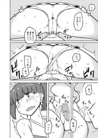 [Semimogura (Yoshiie)] Onna no Ko no Hi Seijin muke Soushuuhen [Digital]