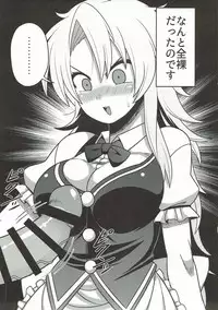 (KoiMari9) [Nacchuushou (Amazon)] Gensouiri Shite Marisa-tei ni Tsuita wa Ii ga Zenra Datta. (Touhou Project)