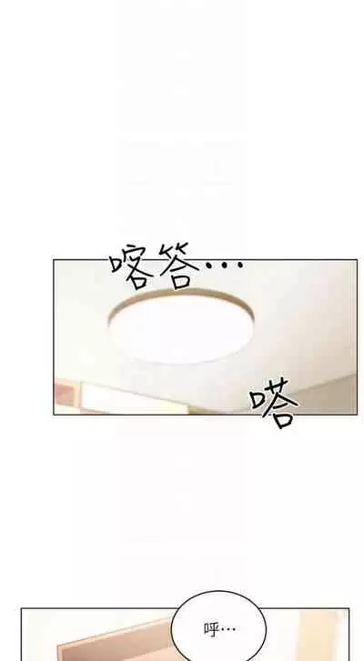 （週2）繼母的朋友們 1-31 中文翻譯（更新中）