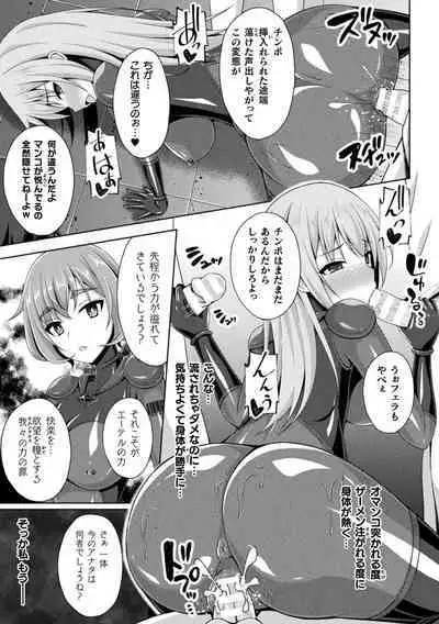 Kougyoku Tenki Glitter Stars ep3