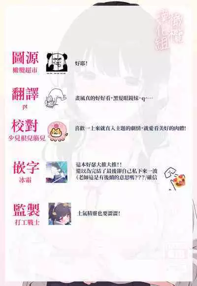 [Rockydou (Akane)] Jimime na Kurokami Elf-chan ga Ecchi na Massage-ten de Seikantai Kaihatsu Sarechau Ohanashi | 土气黑发精灵在色情按摩店被开发性感带的故事 [Chinese] [橄榄汉化组]