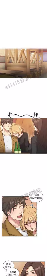 老师,好久不见 01-14话