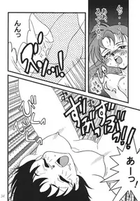 [Ginmomodou (Mita Satomi)] SLAYERS ADULT 10 (Slayers) [Digital]