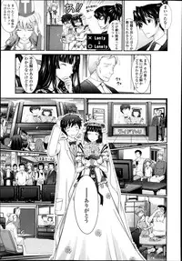 COMIC Tenma 2013-09