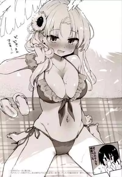 (C99) [Chuusei Mafuman (Kurimoti Tiduru)] Aniki and I and an illustration summary book + Omake